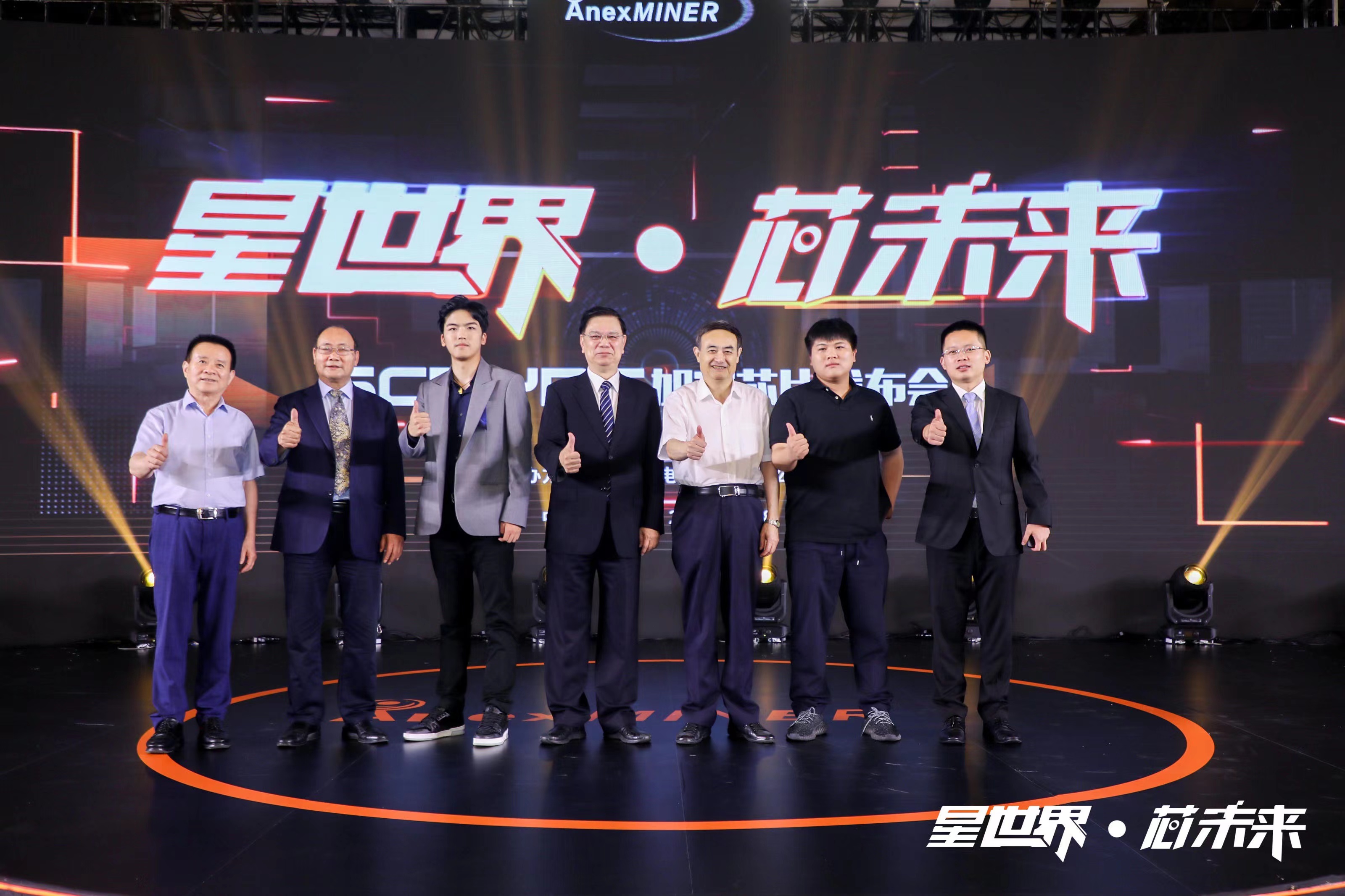 杭州暗星电子：聚焦创新芯片研发，预计2022年1月上市“高算力、低功耗”设备
