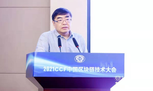 北京大学教授陈钟：区块链为数据要素市场化配置保驾护航，实时监管为第一要务