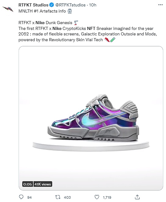 Nike推出其首款基于以太坊的NFT运动鞋