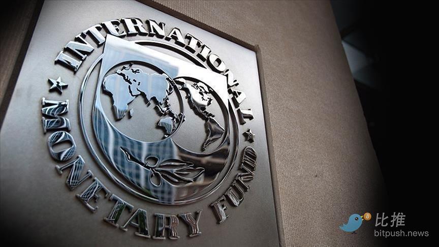 国际货币基金组织下调全球GDP增长预期，建议各国政府对加密货币进行资本管制