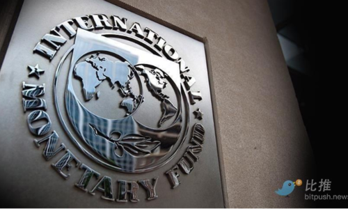 国际货币基金组织下调全球GDP增长预期，建议各国政府对加密货币进行资本管制